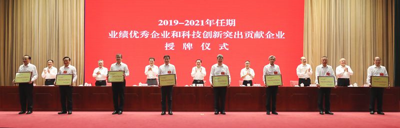 郝鵬、國資、央企、國資委、書記、主任、國企、企業改革