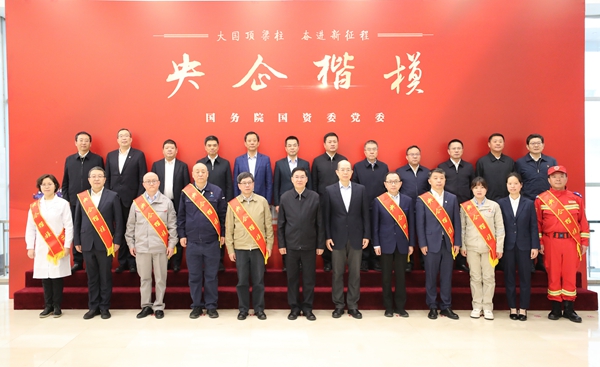 張玉卓、國資、央企、國資委、書記、主任、國企、企業(yè)改革