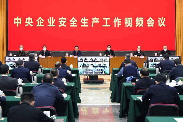 郝鵬、國資、央企、國資委、書記、主任、國企、企業改革