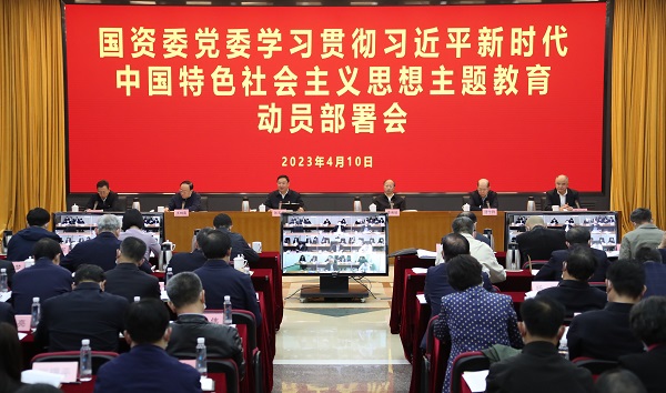 張玉卓、國資、央企、國資委、書記、主任、國企、企業改革