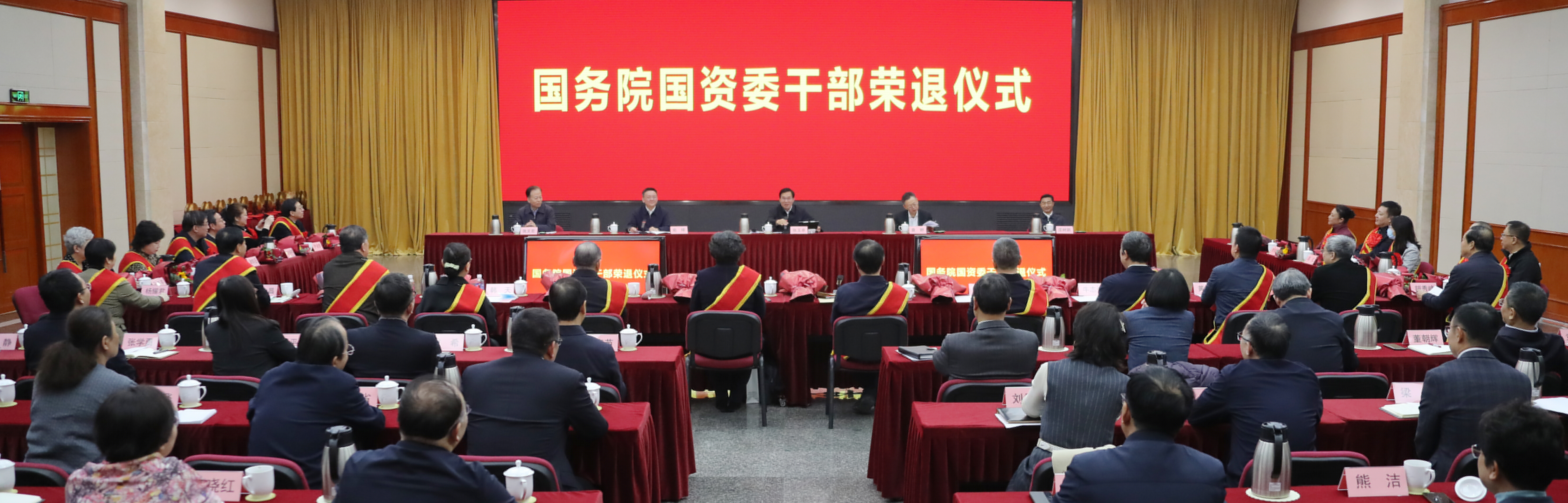 張玉卓、國資、央企、國資委、書記、主任、國企、企業改革