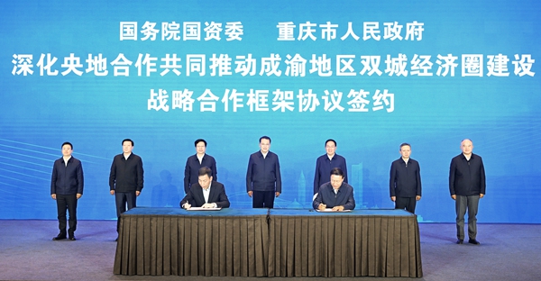 張玉卓、國資、央企、國資委、書記、主任、國企、企業改革