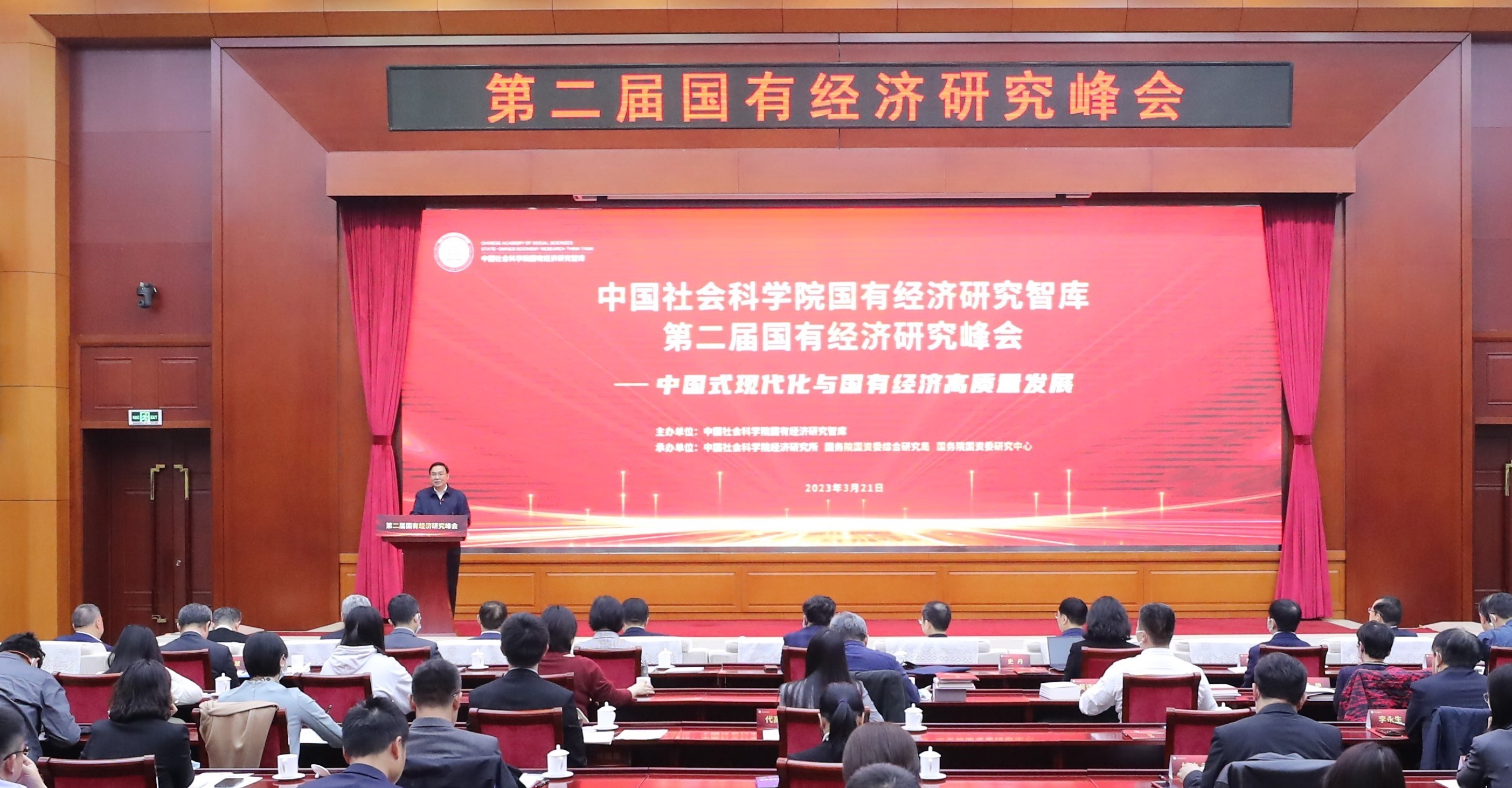 張玉卓、國資、央企、國資委、書記、主任、國企、企業改革