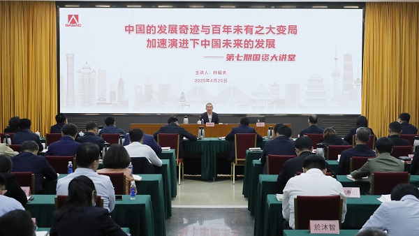 張玉卓、國資、央企、國資委、書記、主任、國企、企業改革