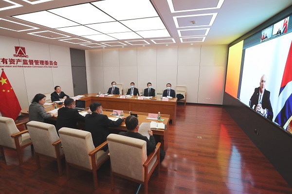 郝鵬、國資、央企、國資委、書記、主任、國企、企業改革