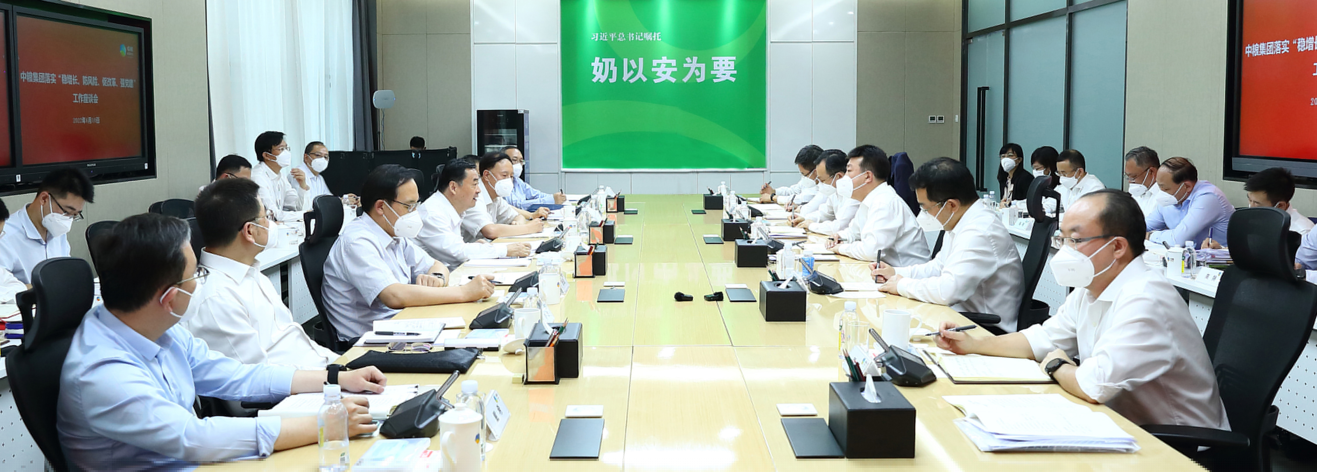郝鵬、國資、央企、國資委、書記、主任、國企、企業改革