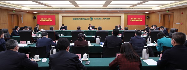 郝鵬、國資、央企、國資委、書記、主任、國企、企業改革