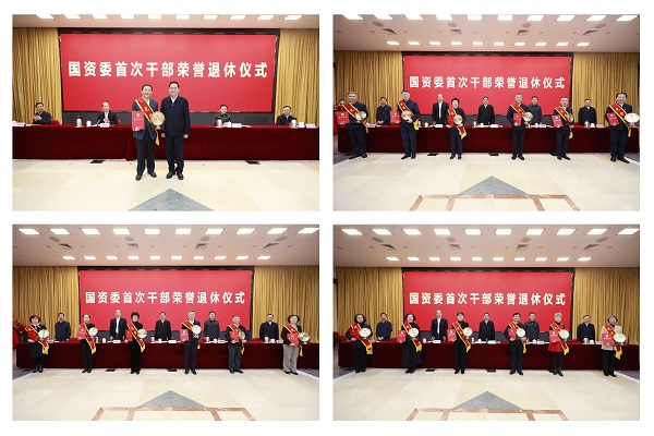 張玉卓、國資、央企、國資委、書記、主任、國企、企業改革