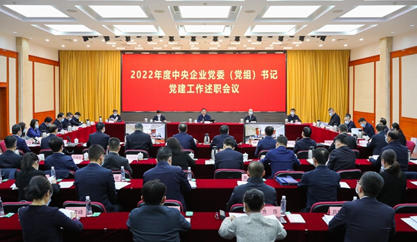 張玉卓、國資、央企、國資委、書記、主任、國企、企業(yè)改革