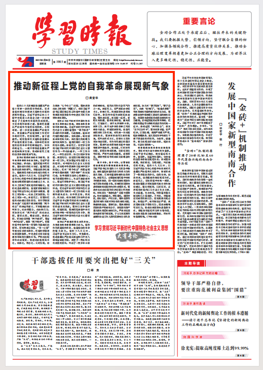 張玉卓、國資、央企、國資委、書記、主任、國企、企業改革
