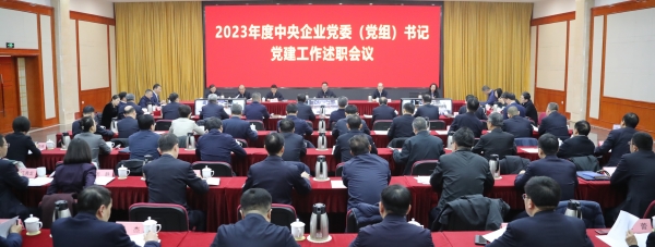 張玉卓、國資、央企、國資委、書記、主任、國企、企業改革