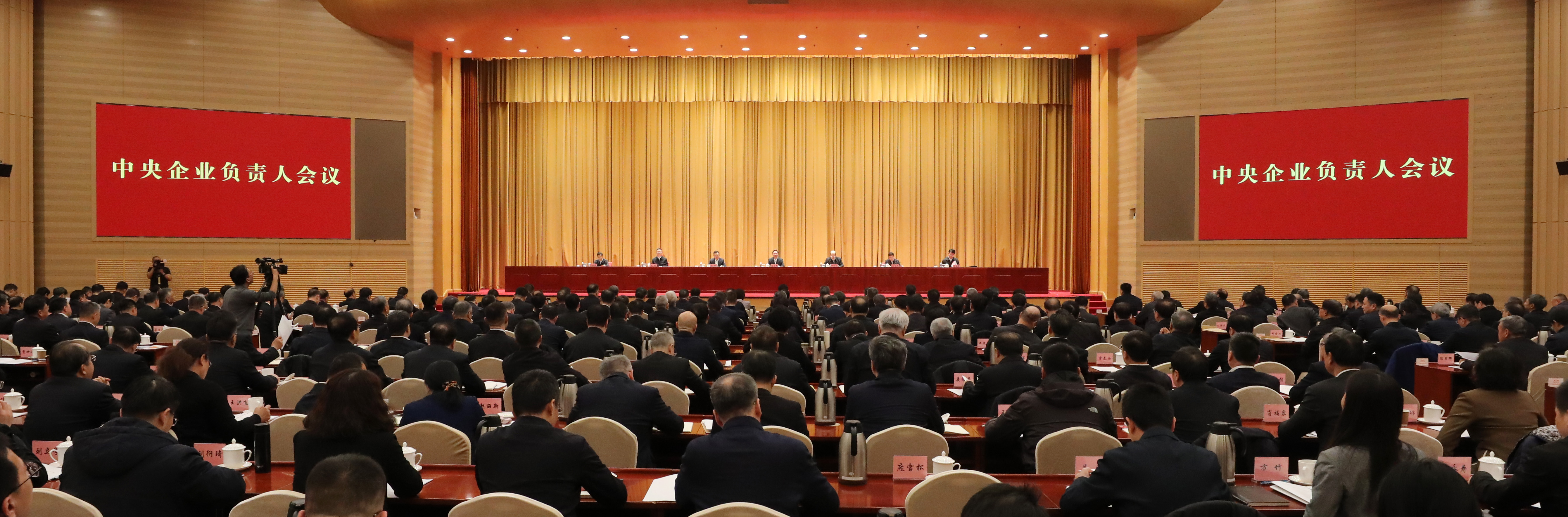 張玉卓、國資、央企、國資委、書記、主任、國企、企業改革