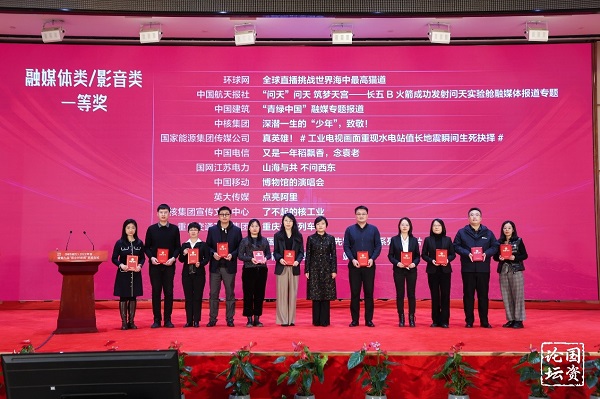 張玉卓、國資、央企、國資委、書記、主任、國企、企業改革
