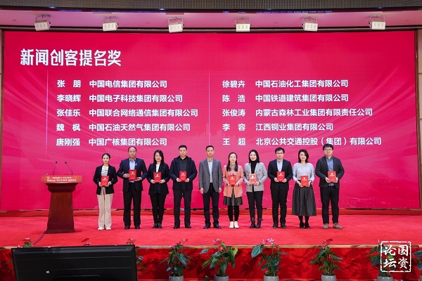 張玉卓、國資、央企、國資委、書記、主任、國企、企業改革