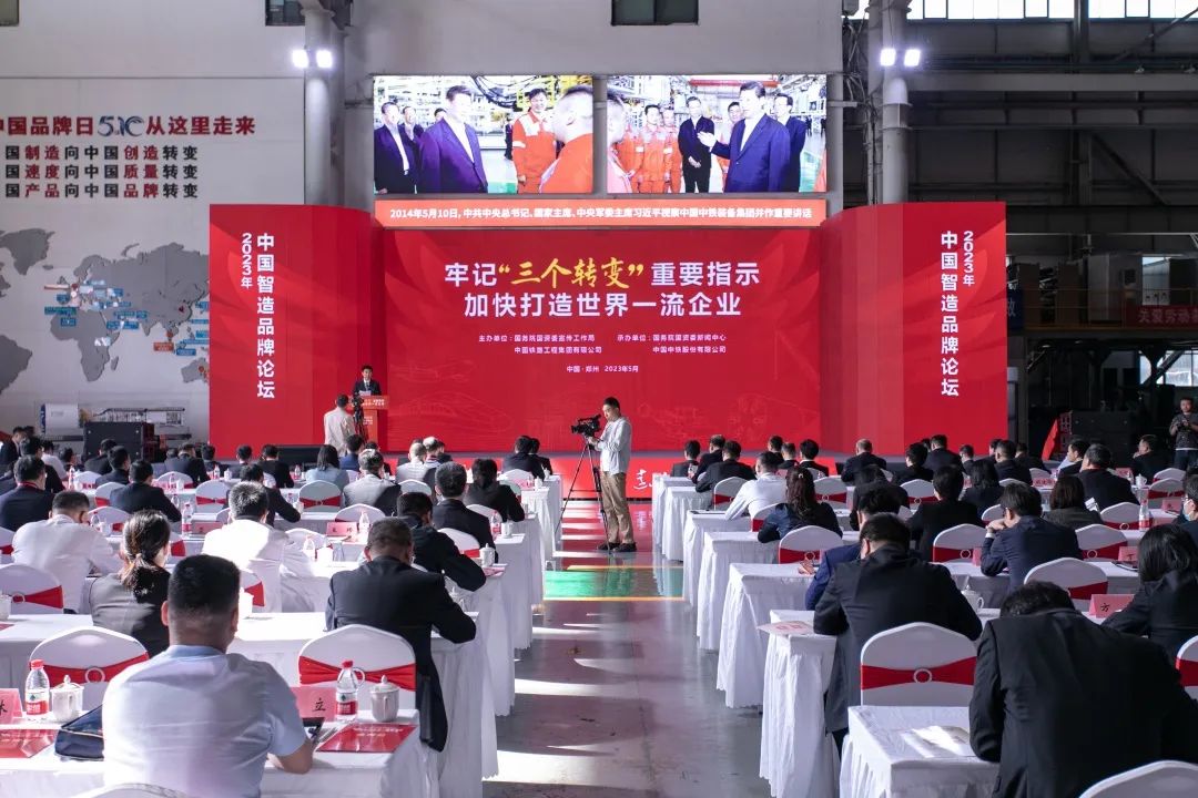 張玉卓、國資、央企、國資委、書記、主任、國企、企業改革