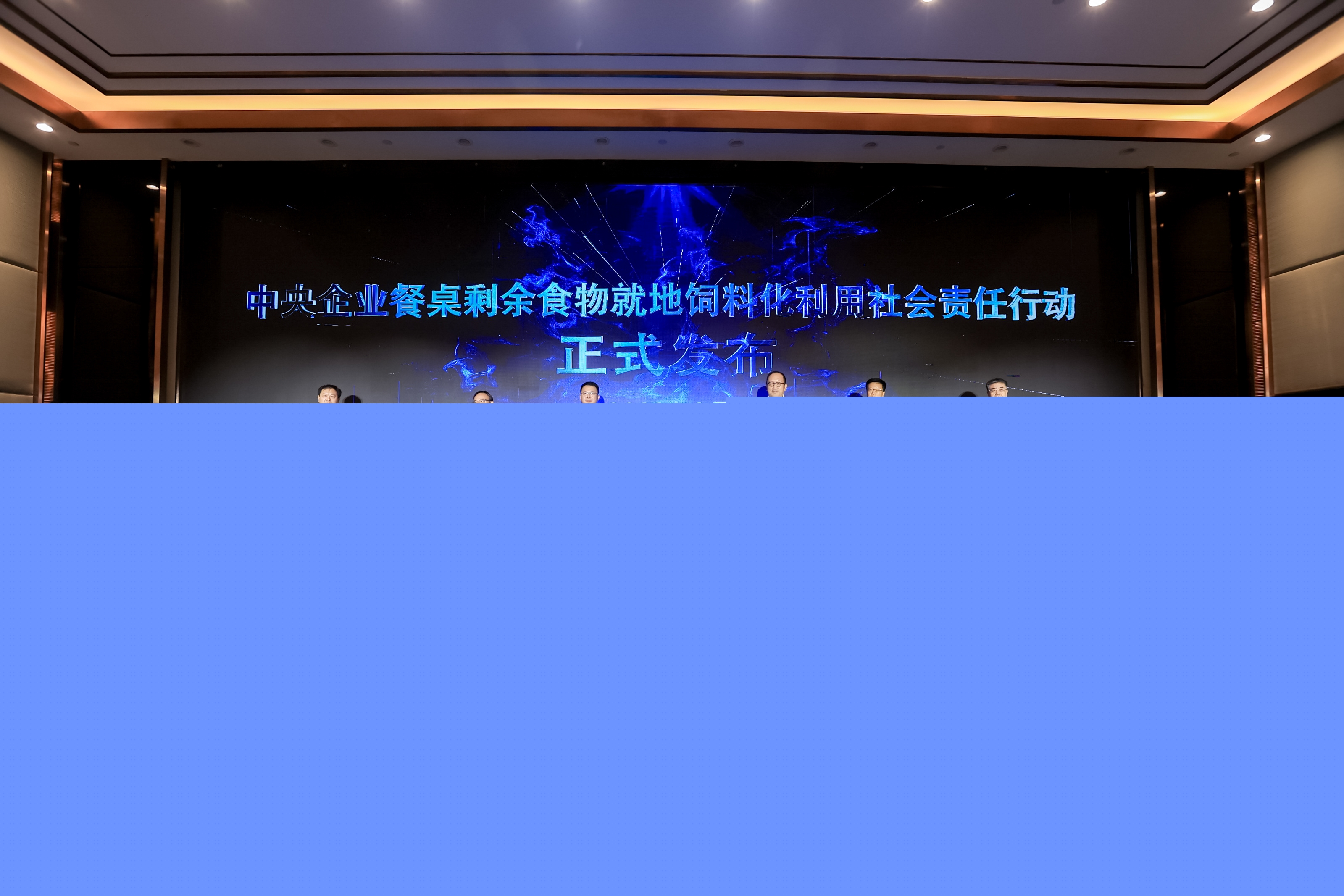 張玉卓、國資、央企、國資委、書記、主任、國企、企業改革