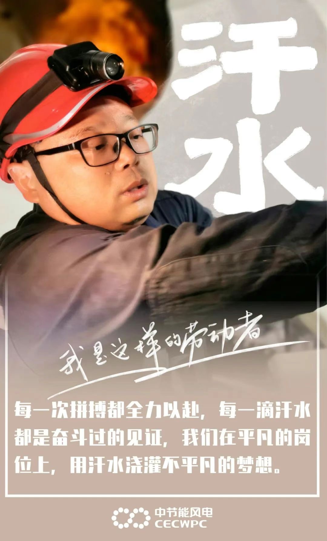 風電2.jpg