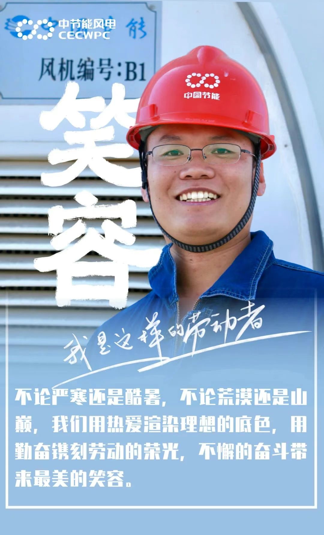 風電3.jpg