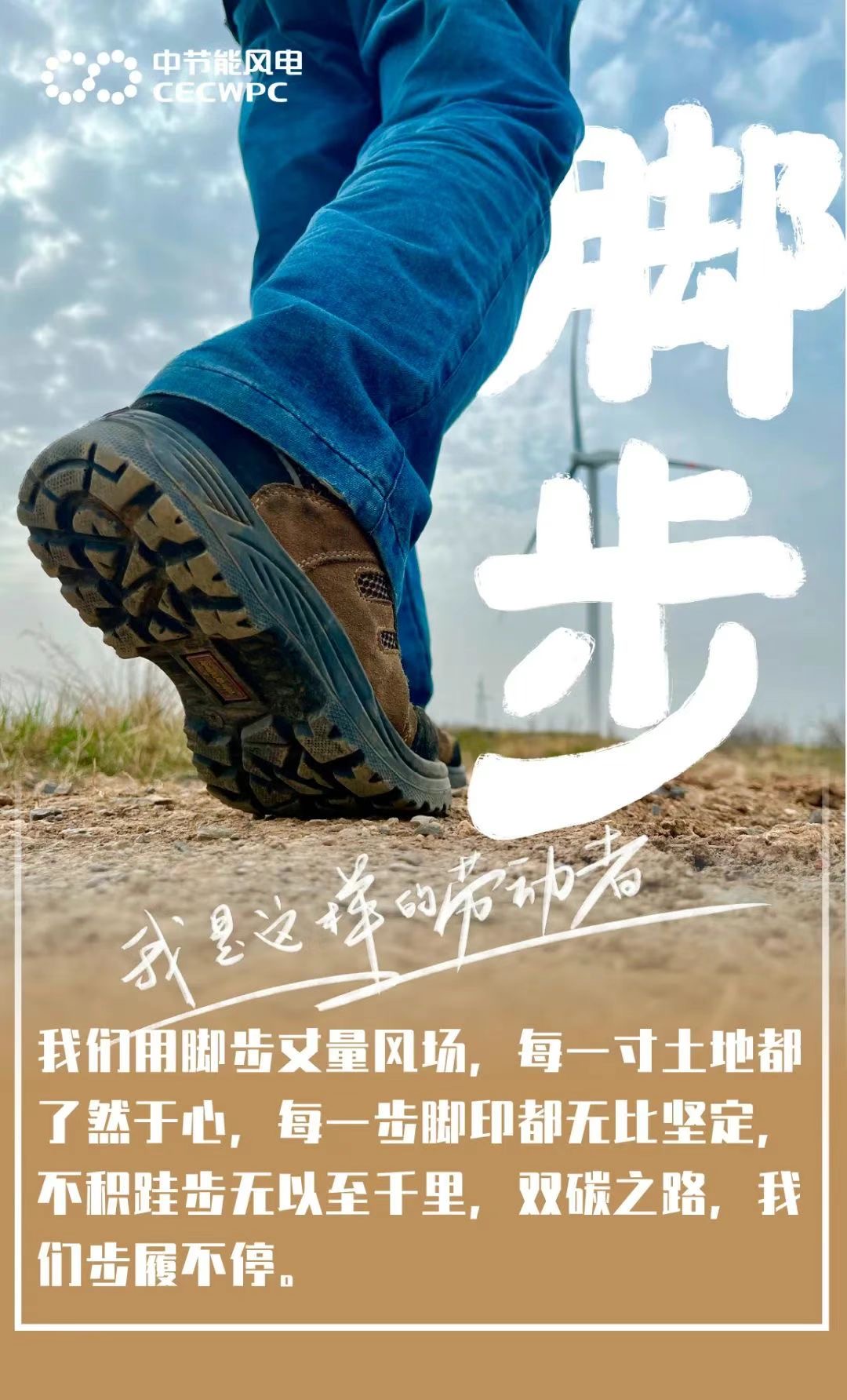 風電5.jpg