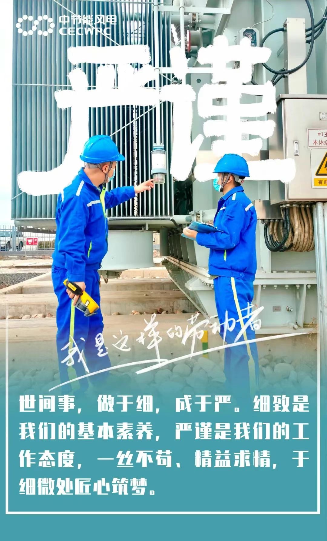 風電6.jpg