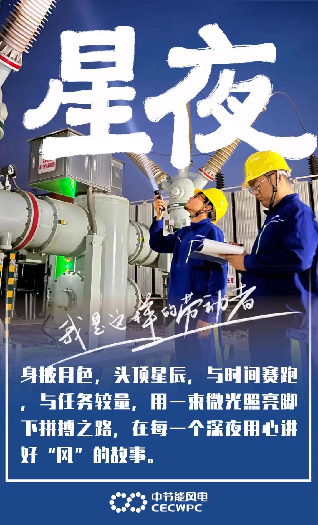 風電7.jpg