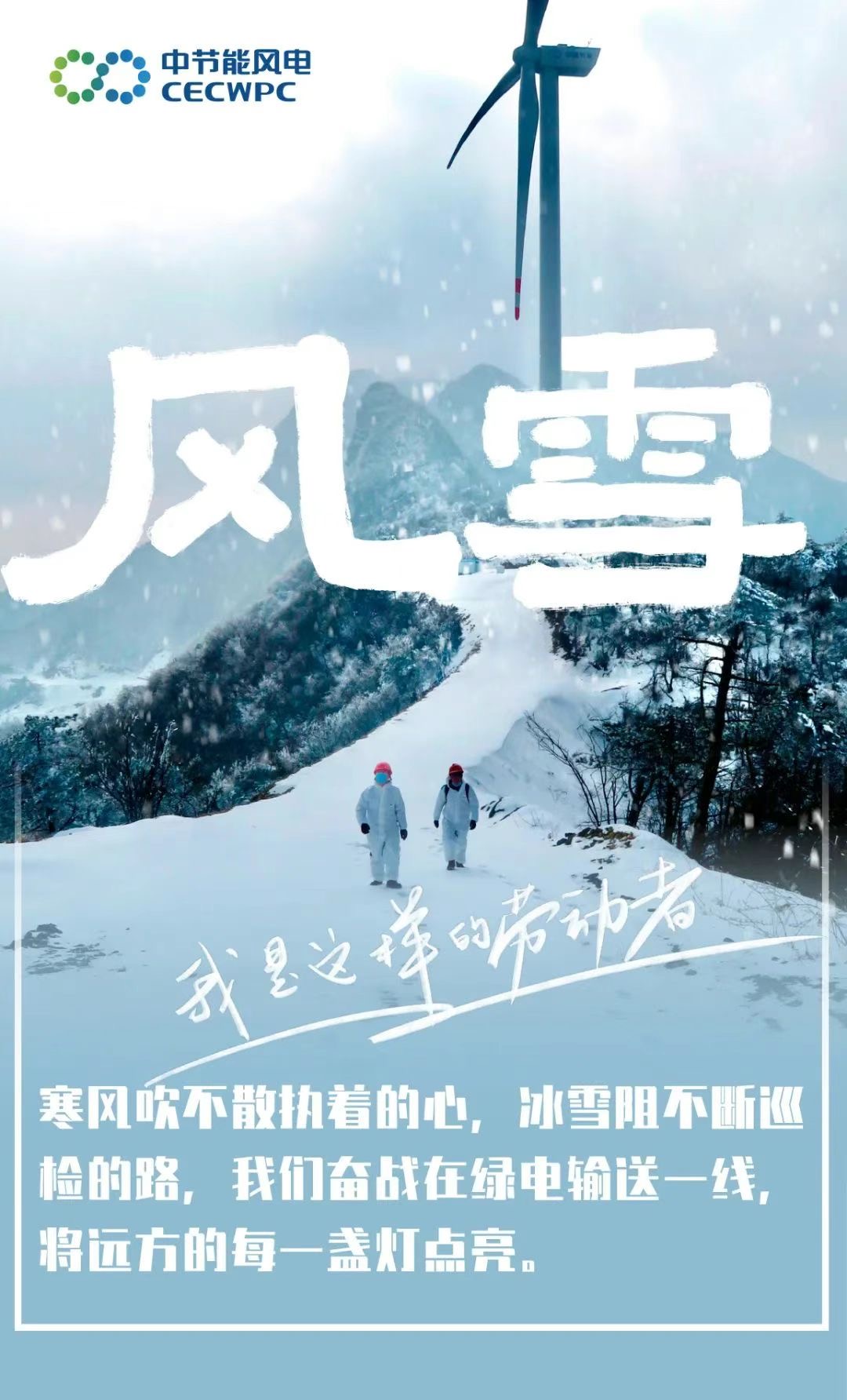 風電9.jpg