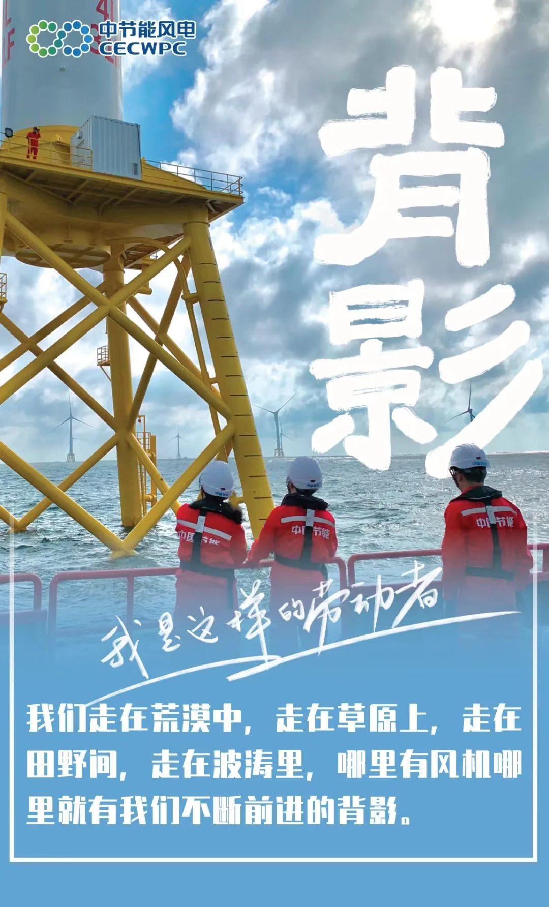 風電11.jpg
