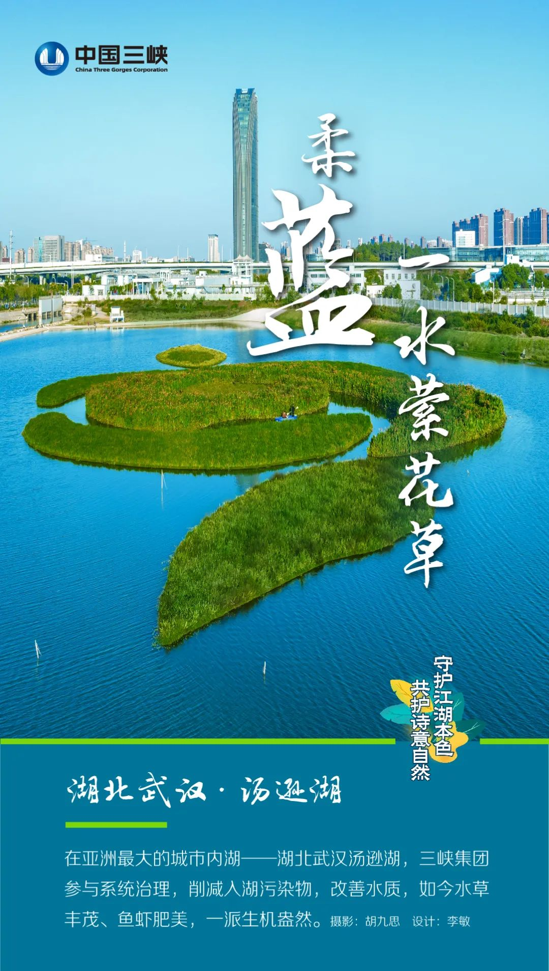 圖片6.png