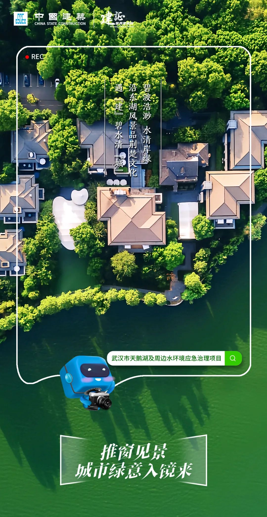 綠道4.jfif
