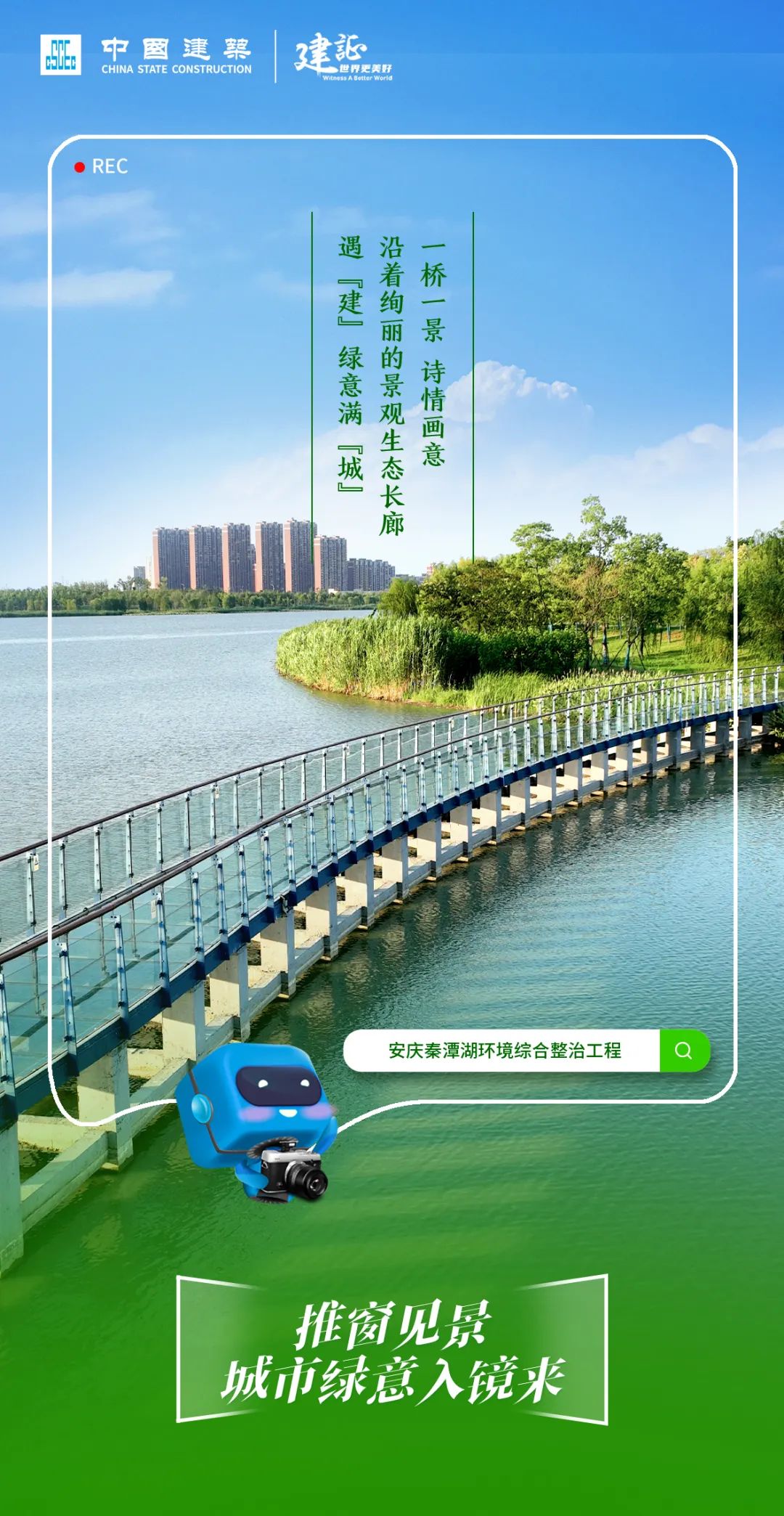 綠道10.jfif
