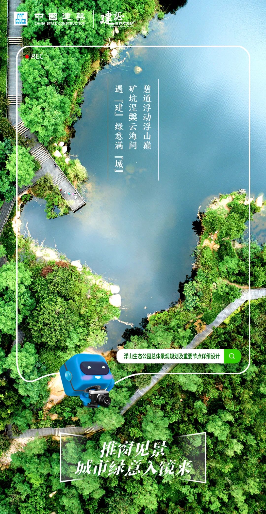 綠道11.jfif