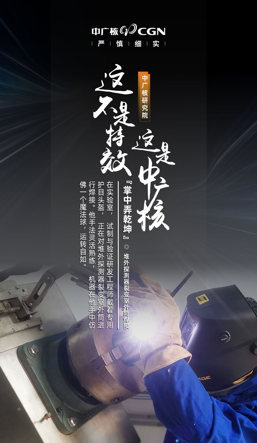 微信圖片_20231120170452.jpg