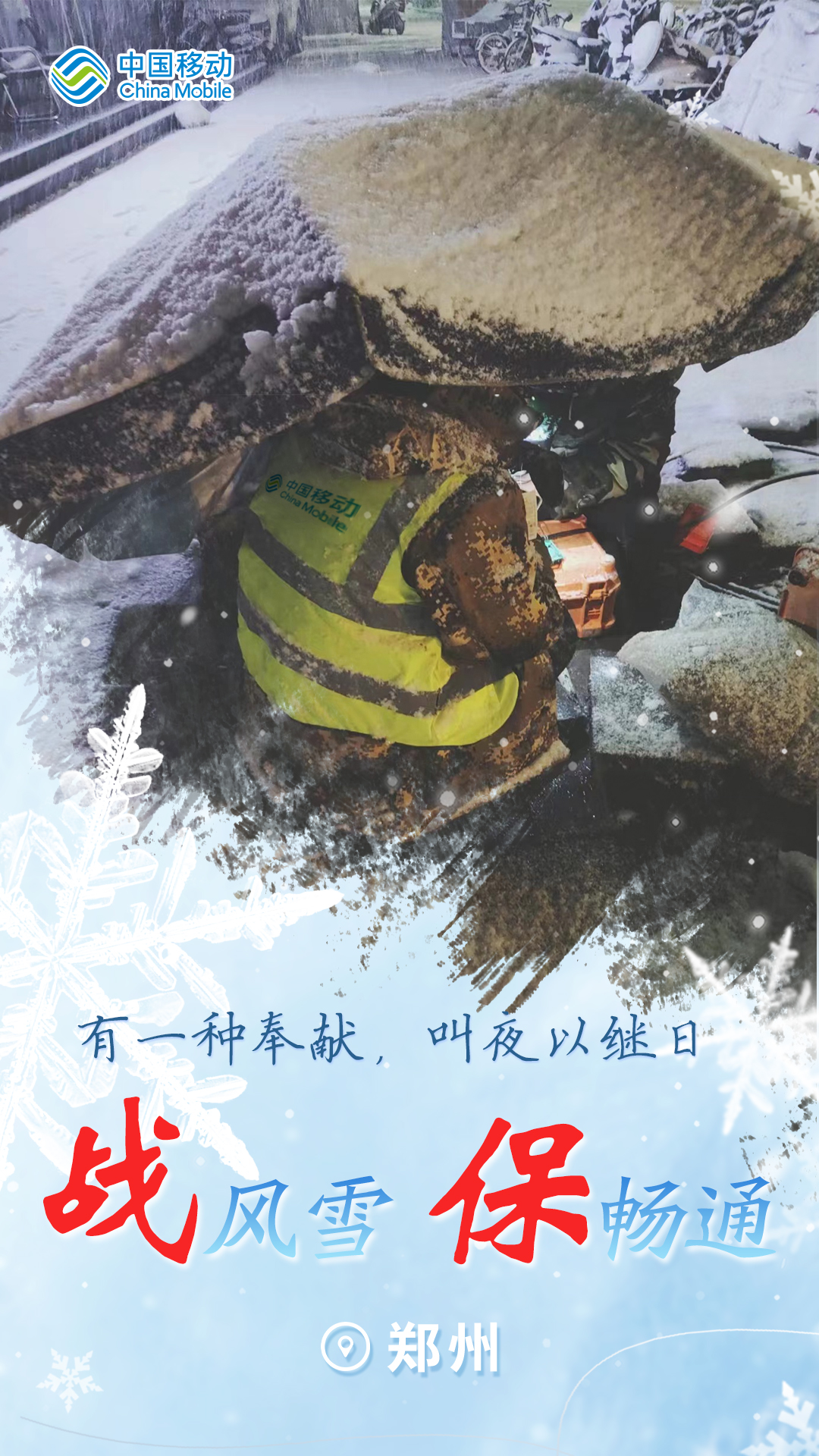 微信圖片_202312121528456.jpg
