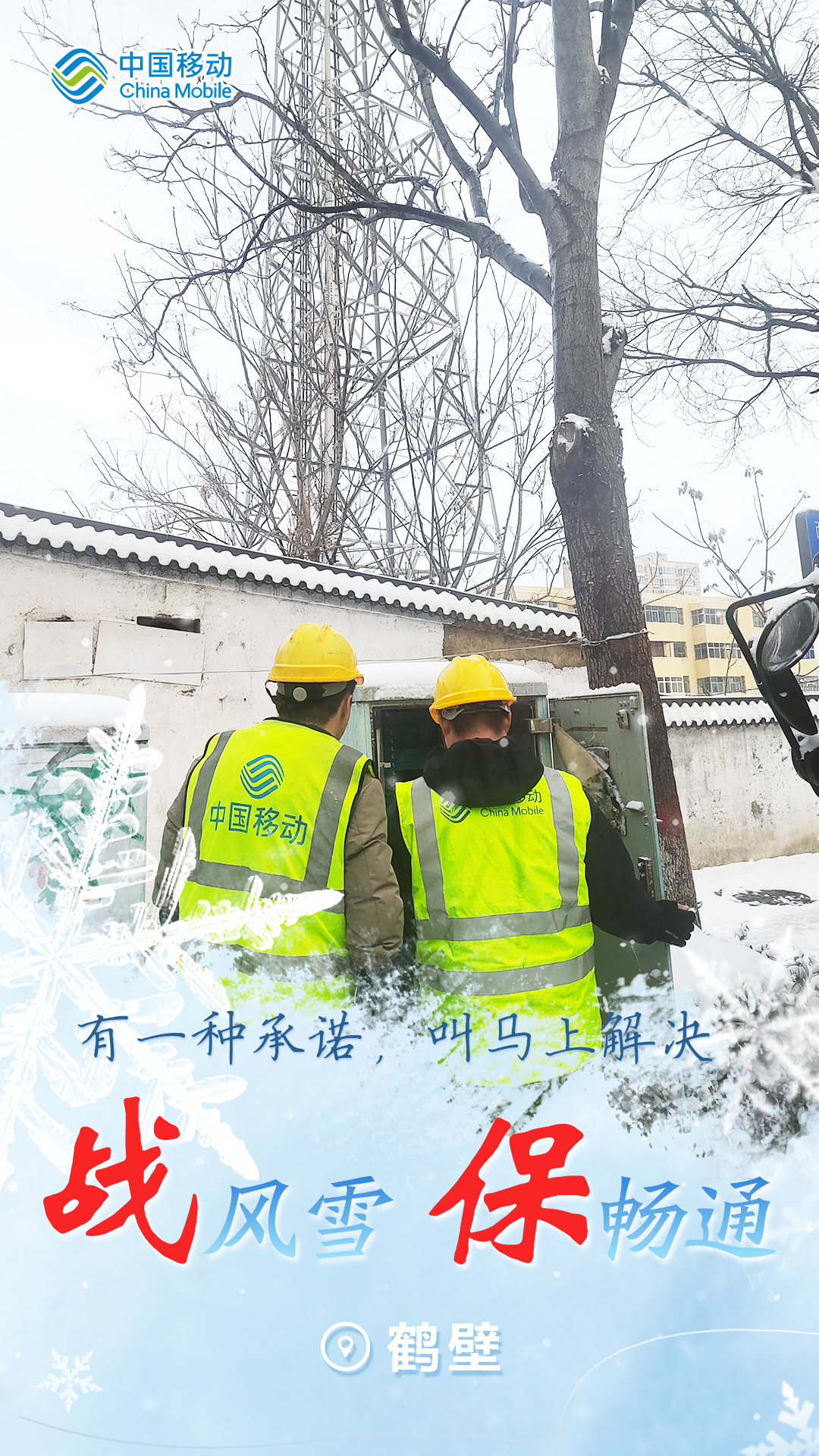 微信圖片_20231212152845.jpg