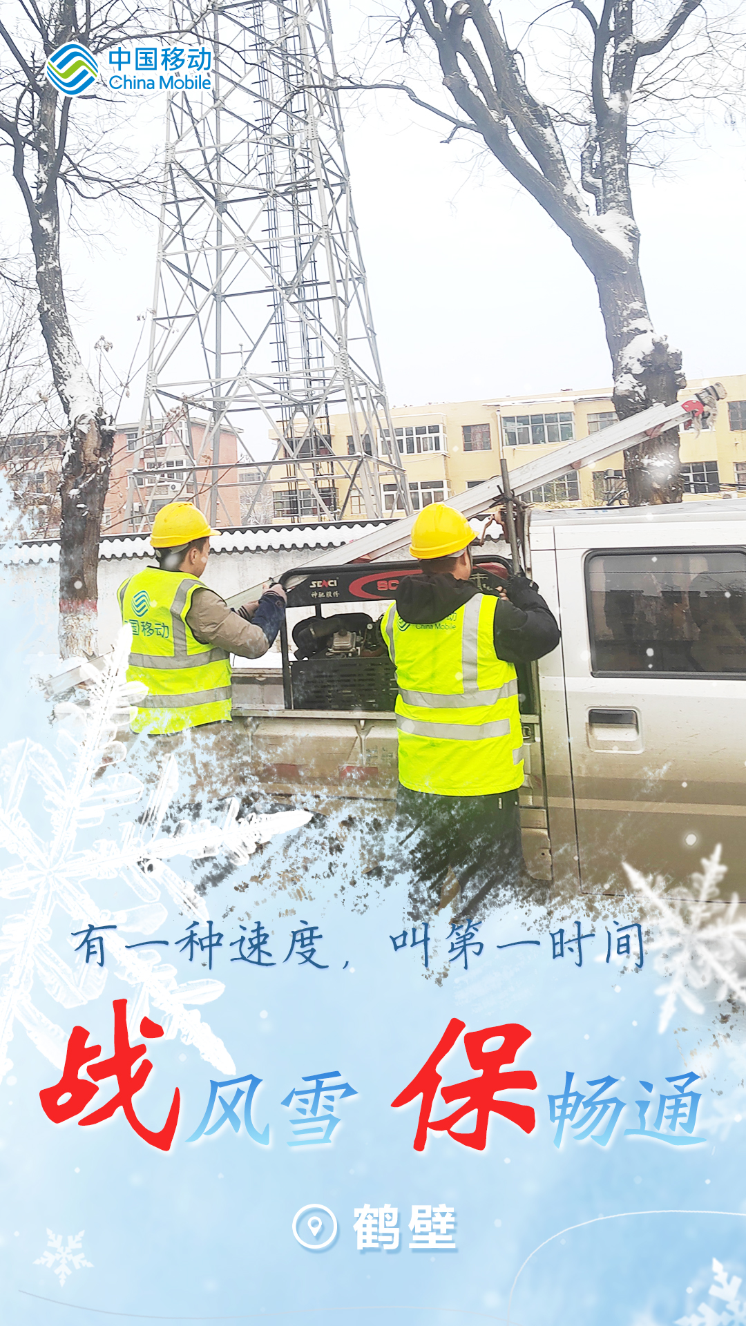 微信圖片_202312121528451.jpg