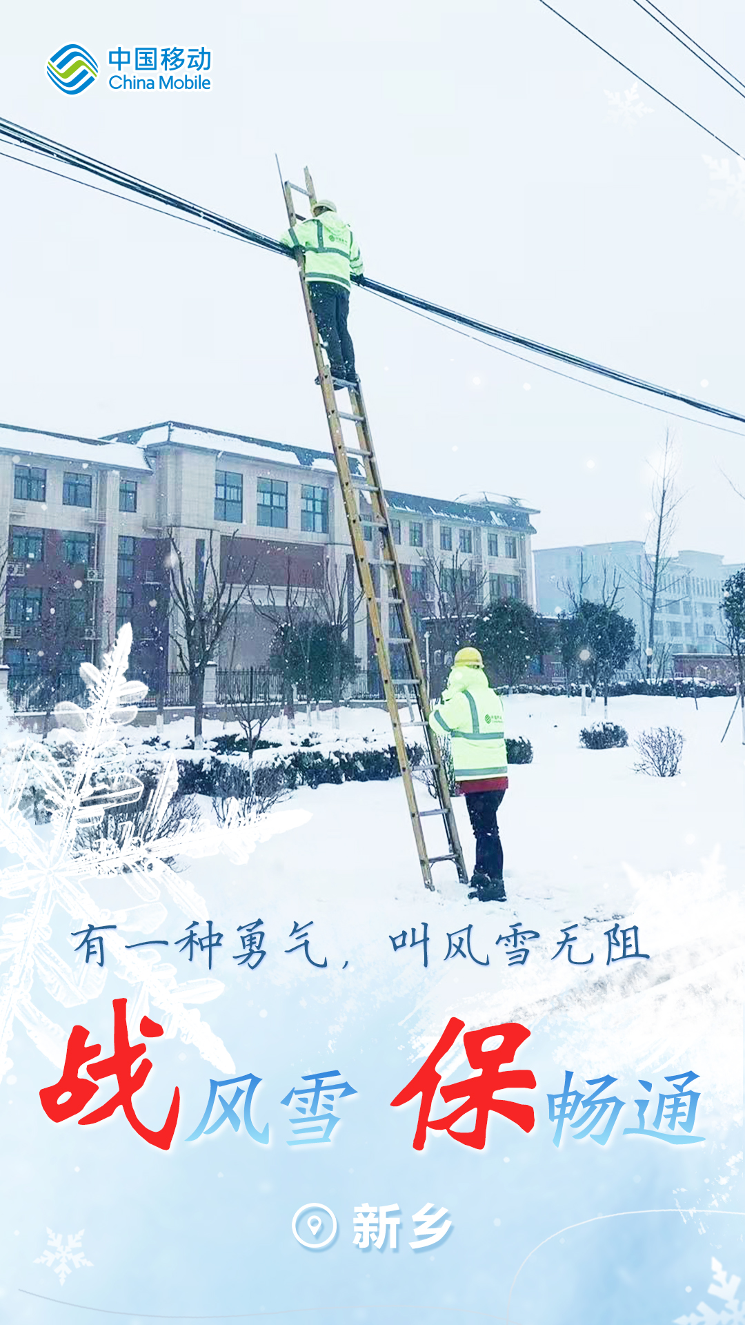 微信圖片_202312121528452.jpg