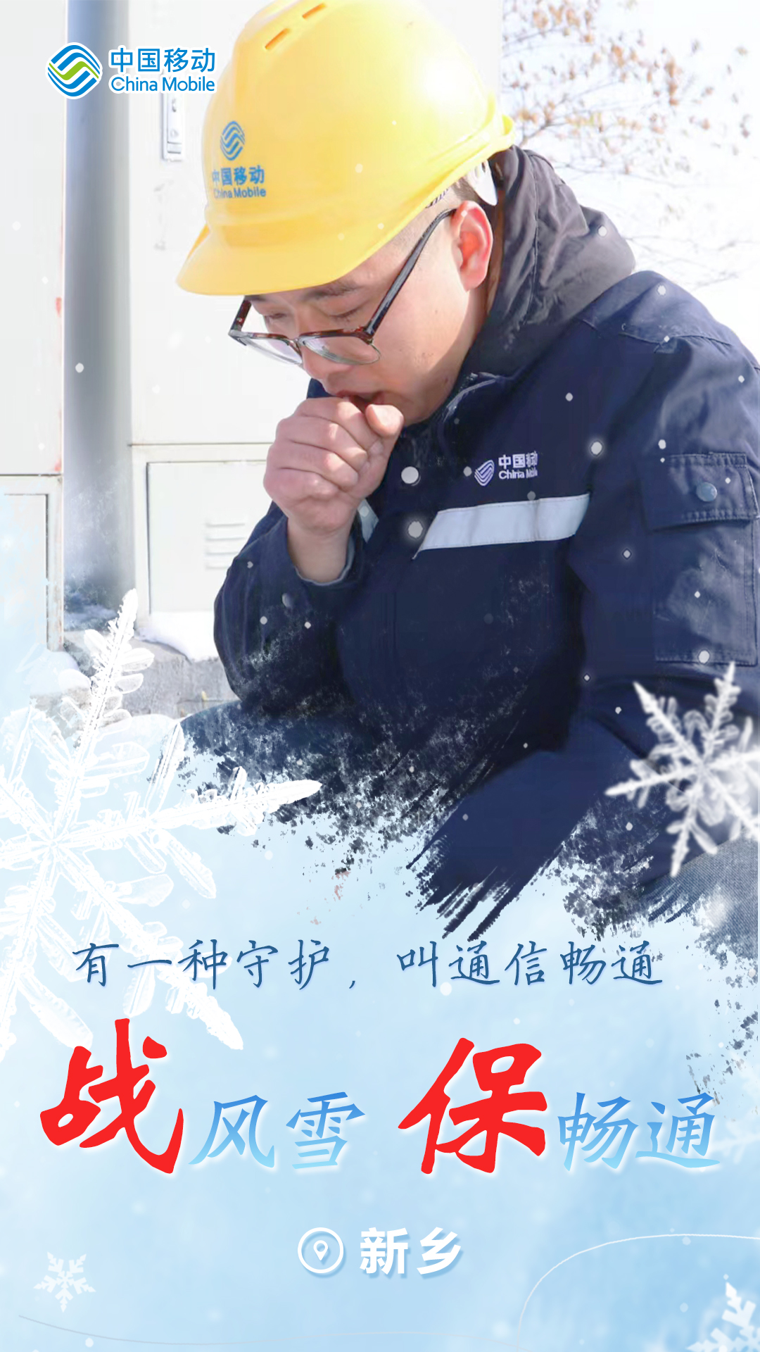 微信圖片_202312121528453.jpg