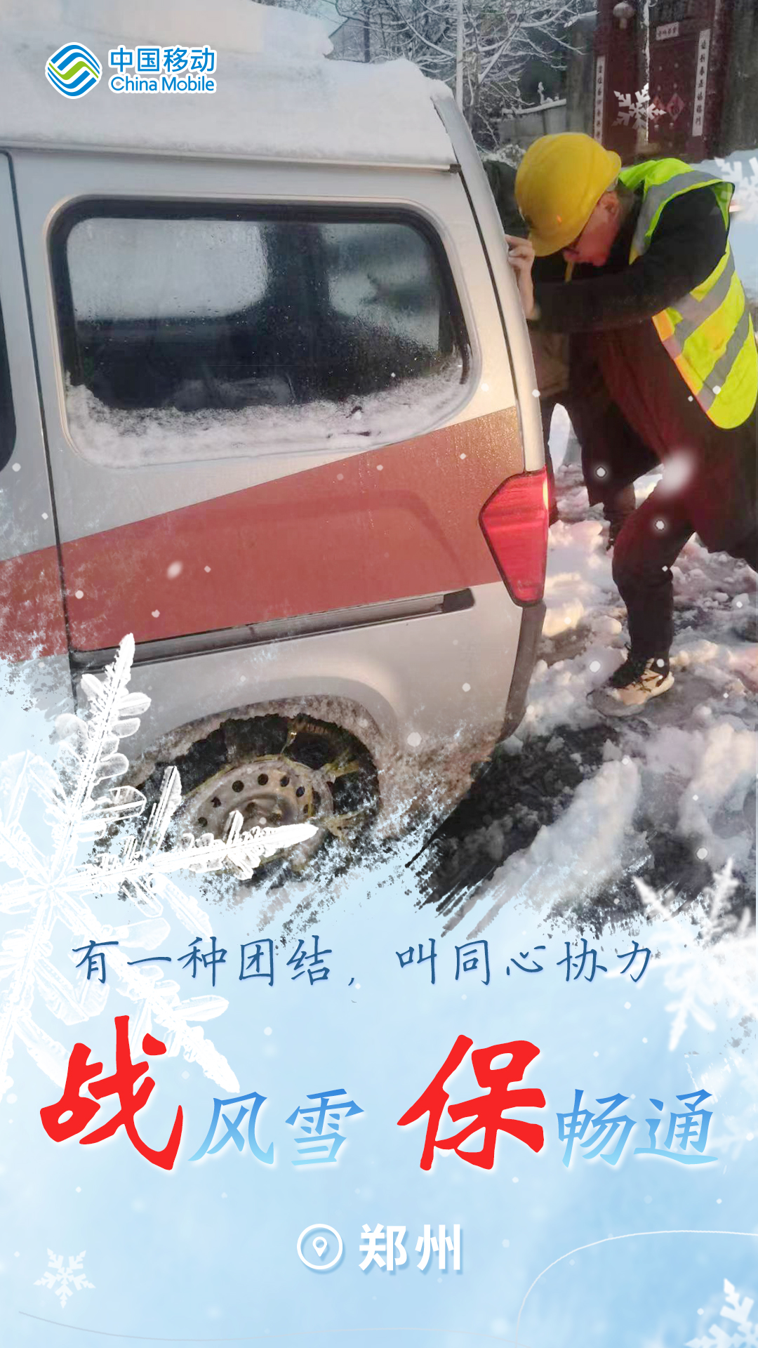 微信圖片_202312121528457.jpg
