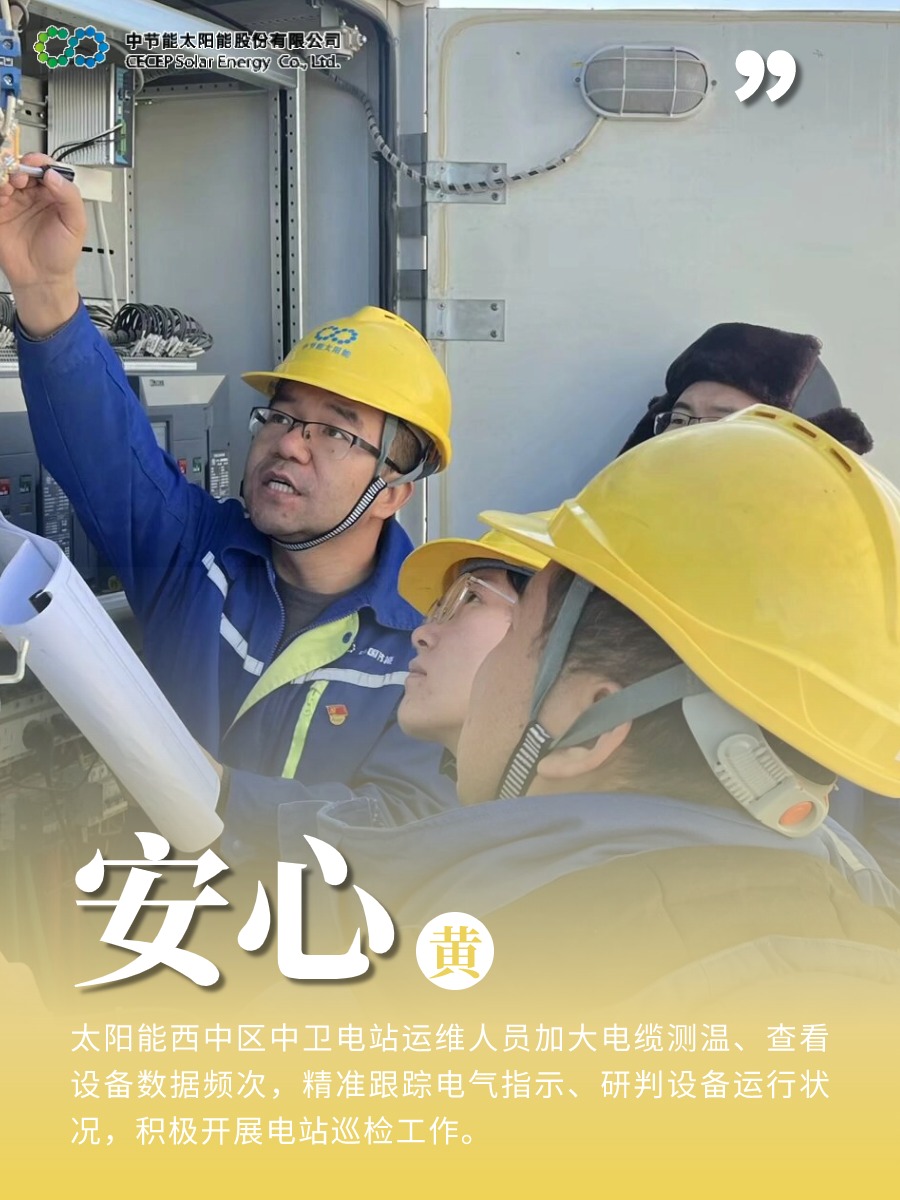 安心黃.jpg