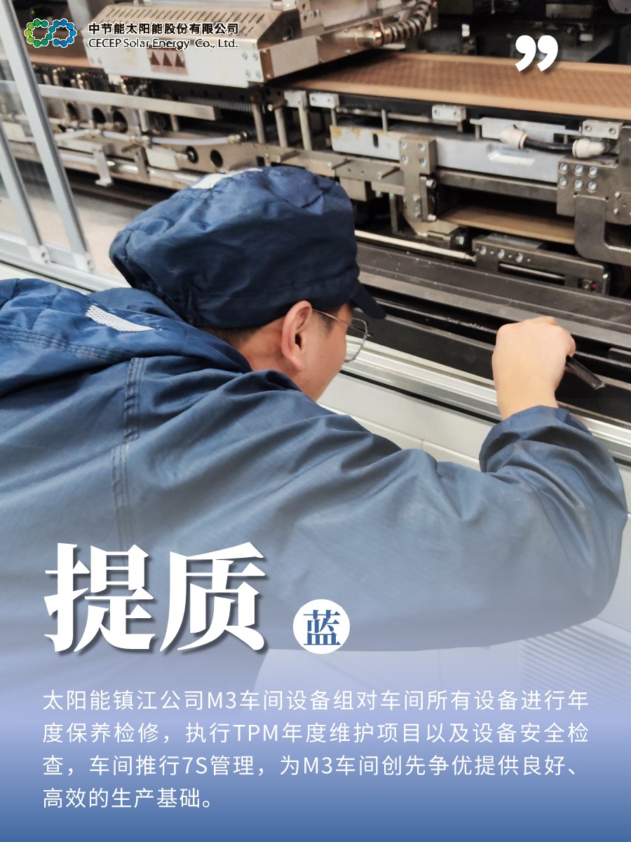 提質(zhì)藍(lán).jpg