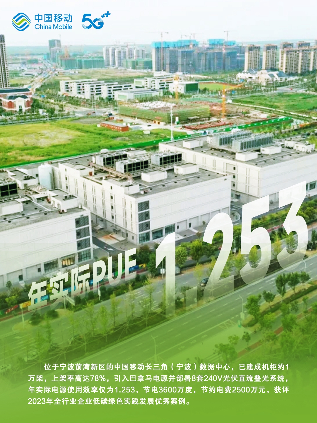 寧波_副本.jpg