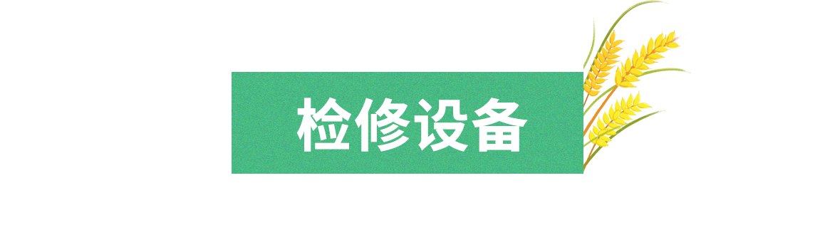標題2.png