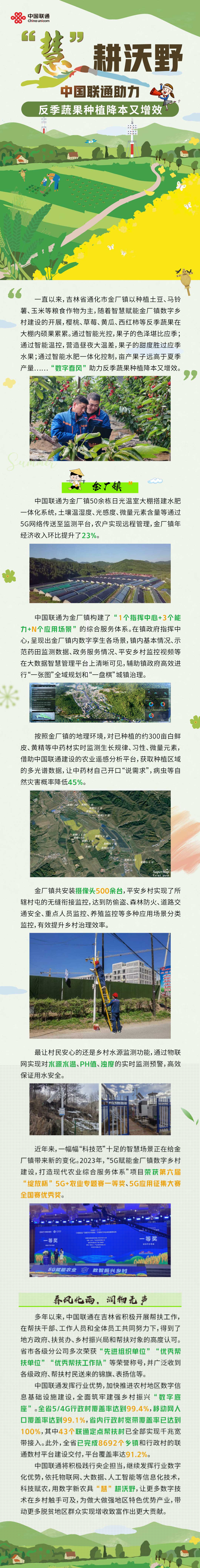 微信圖片_20240612130305.jpg