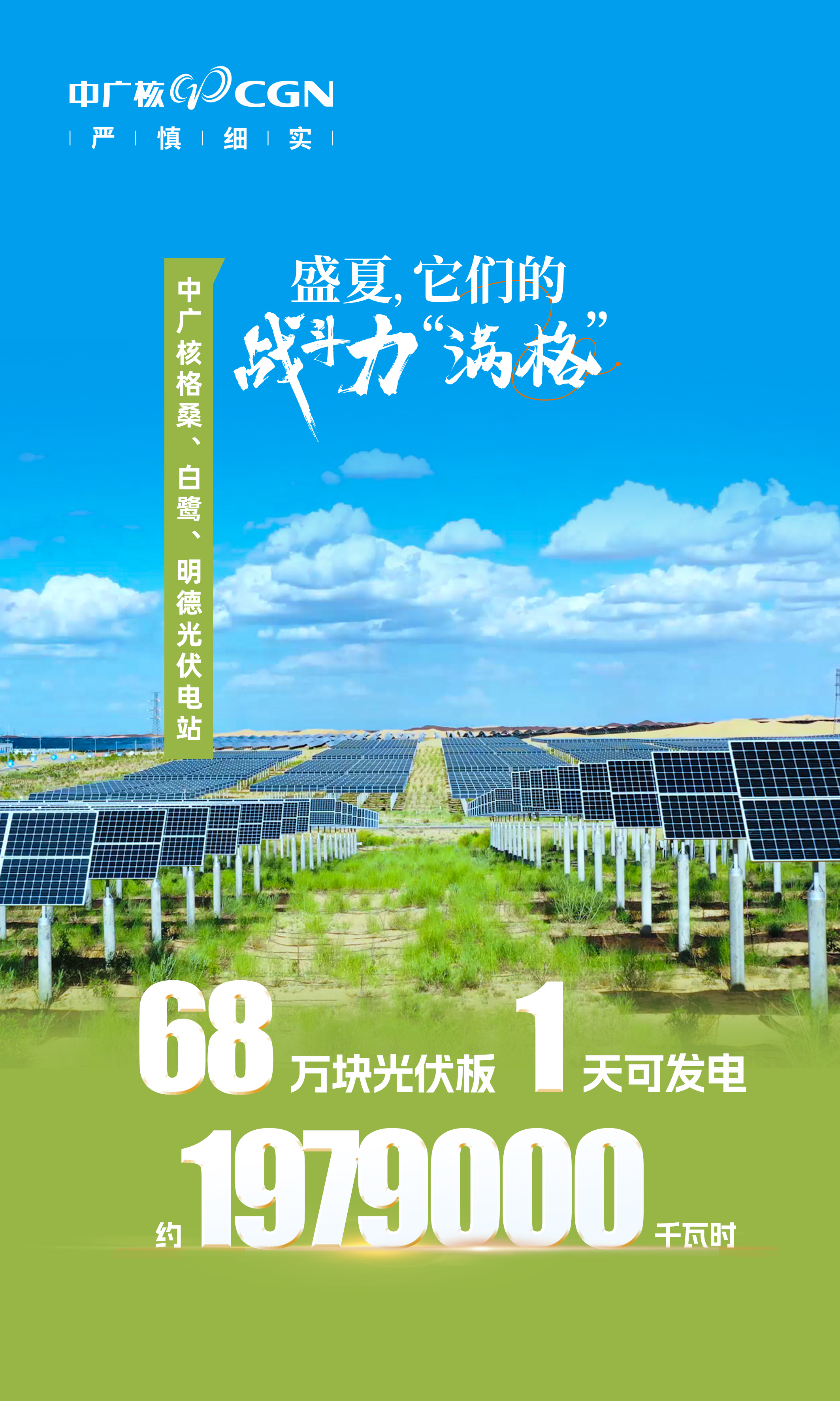 微信圖片_20240816140610.jpg