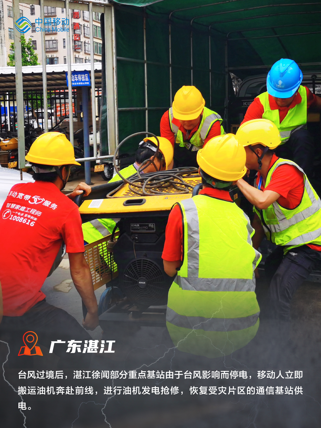 微信圖片_20240911135705.png