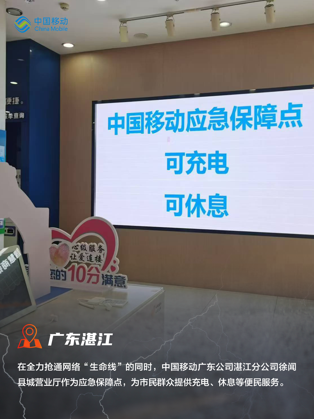 微信圖片_20240911140125.png