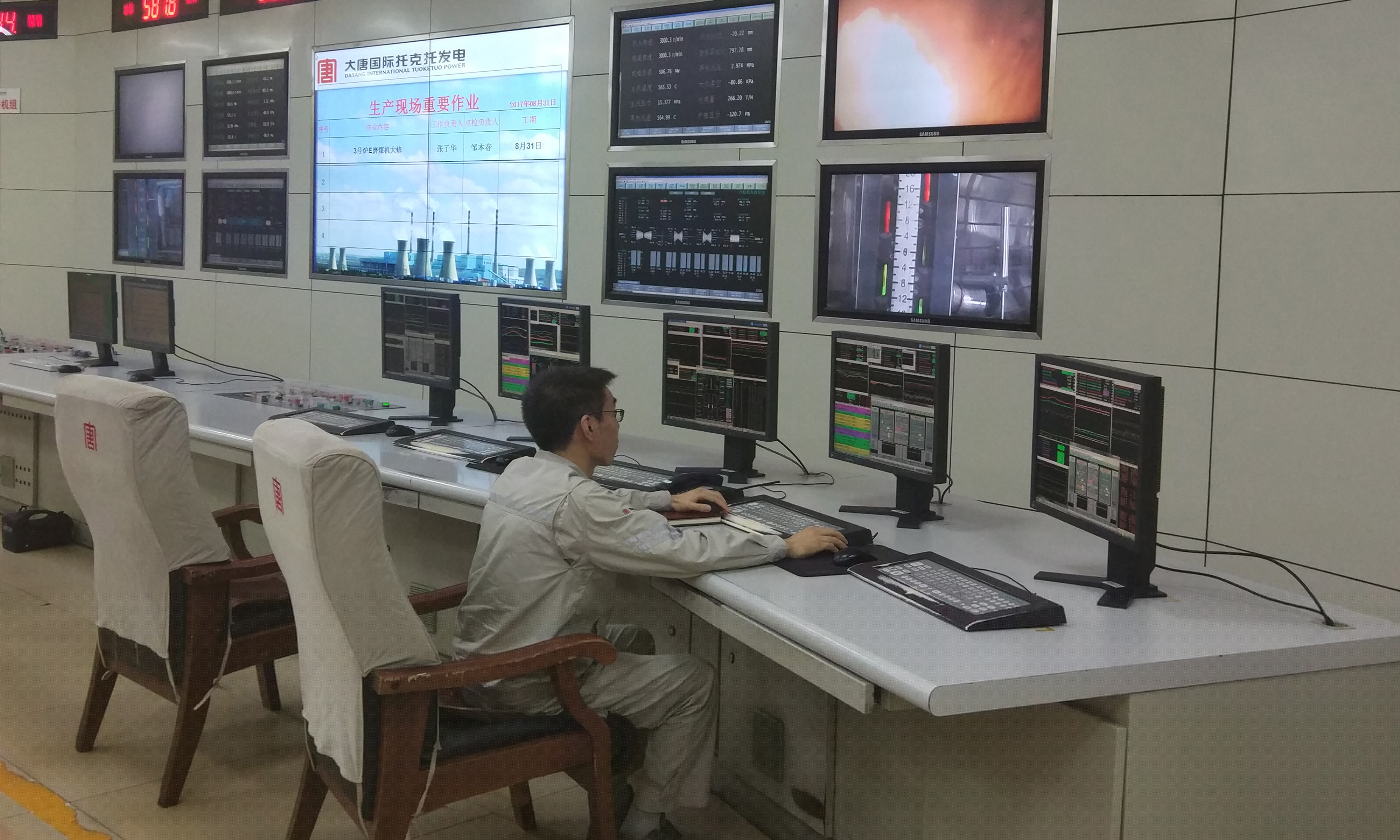“為北京輸送清潔能源，在高原留下碧水藍(lán)天”，這是托電人向社會(huì)作出的鄭重承諾。為此，托電公司力推技改、優(yōu)化裝置，采取脫硫、脫硝、除塵和超低排放改造四大措施促環(huán)保。圖為生產(chǎn)機(jī)組集控室。（攝影：國務(wù)院國資委網(wǎng)站 駱秧秧）
