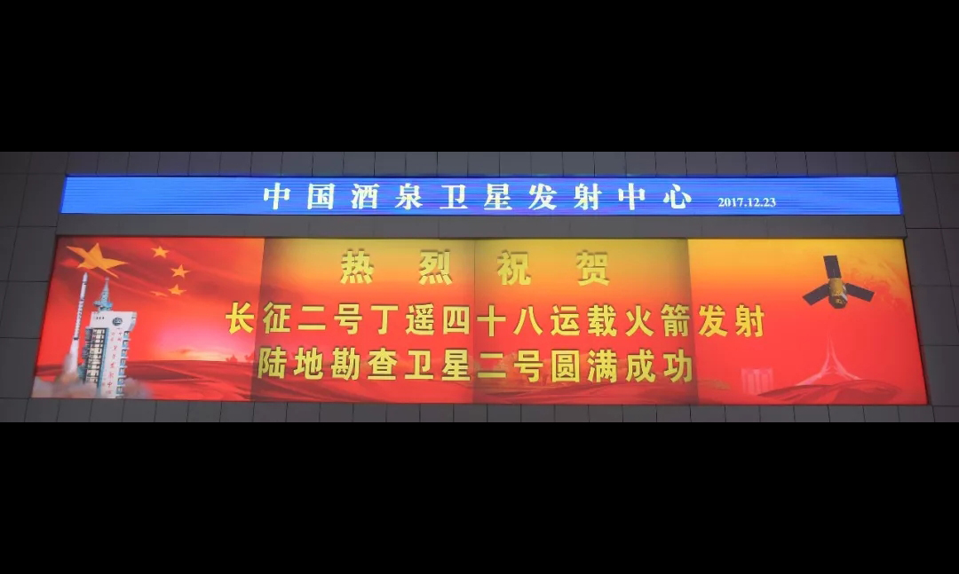長征二號丁運載火箭由中國航天科技集團有限公司八院抓總研制，此次發射是長二丁火箭1個月內又一次執行的發射任務。（王磊 攝）