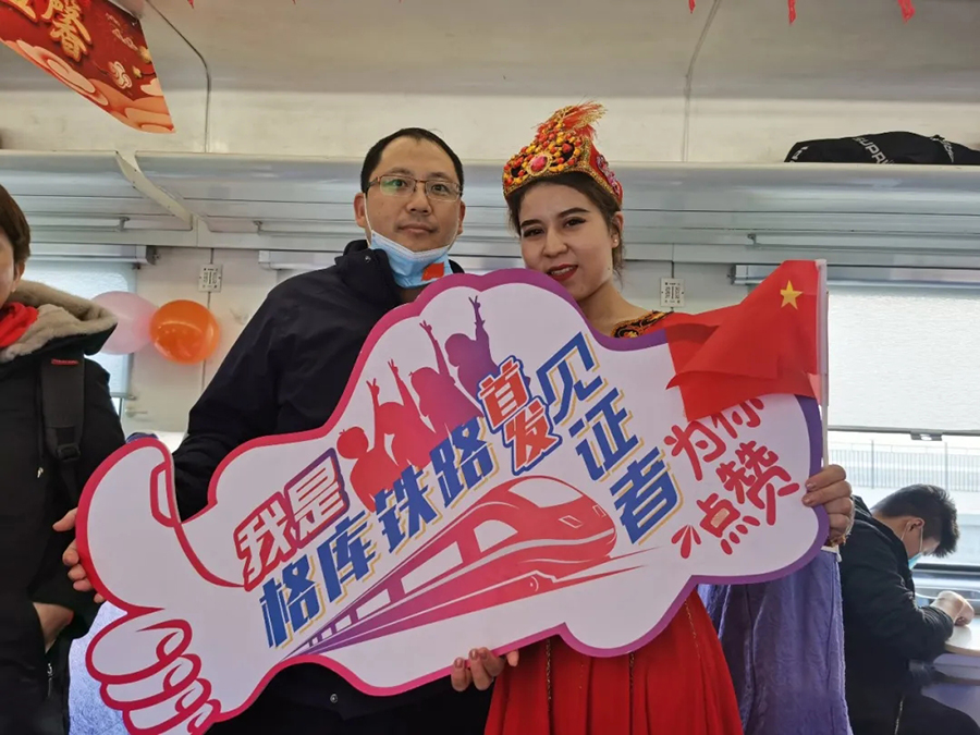 鐵一院在線路設(shè)計(jì)中深入貫徹環(huán)保選線理念。線路經(jīng)過塔里木河下游胡楊林國家公益林區(qū)域時(shí)，遵循“靠近公益林、但不進(jìn)入”的設(shè)計(jì)原則，既避免了砍伐胡楊林，又盡可能遠(yuǎn)離風(fēng)沙區(qū)，降低風(fēng)沙對線路建設(shè)和運(yùn)營的危害。由于格庫鐵路經(jīng)過國家級自然保護(hù)區(qū)，線路設(shè)置13座隧道、127座橋梁，作為生態(tài)廊道供區(qū)域內(nèi)大、中及小型獸類遷徙穿越，最大程度減小鐵路對野生動物生存環(huán)境的影響。圖為中國鐵建建設(shè)者受邀乘坐首發(fā)列車。