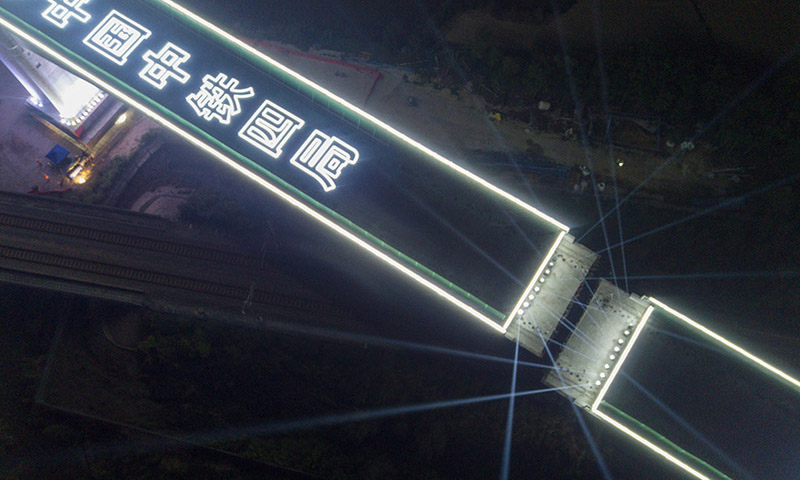 圖為9月24日拍攝的新建福廈鐵路西溪特大橋跨杭深鐵路連續(xù)剛構(gòu)轉(zhuǎn)體梁轉(zhuǎn)體施工現(xiàn)場。（新華社記者 宋為偉 攝）